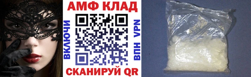Купить Кудымкар АМФ 98%