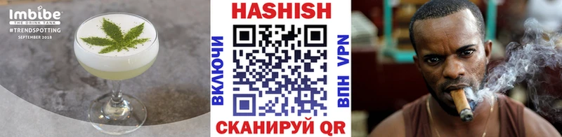 Печенье с ТГК конопля  Купить закладки  Кудымкар 