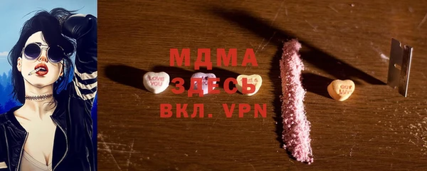 2c-b Бронницы