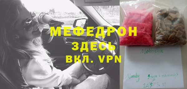 2c-b Бронницы