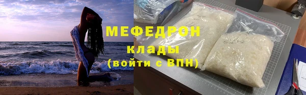 тгк Богородицк