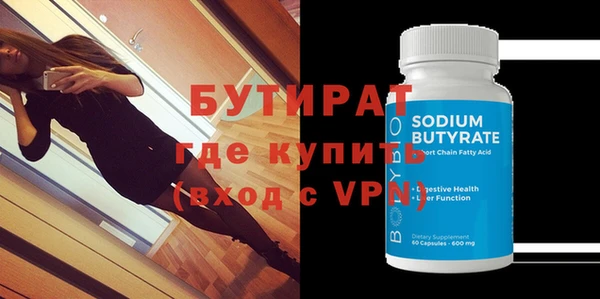 тгк Богородицк