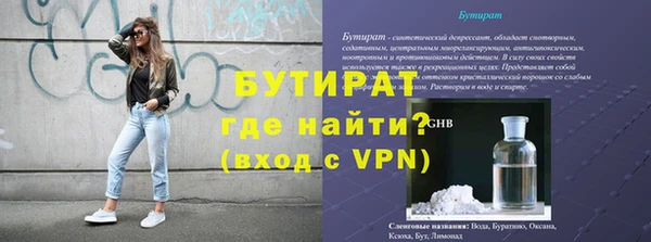 тгк Богородицк