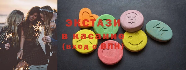 тгк Богородицк