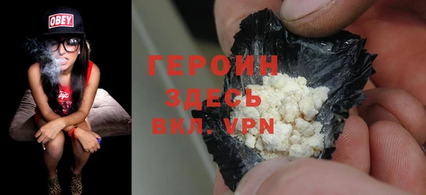 мефедрон VHQ Богородск