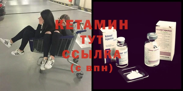 тгк Богородицк