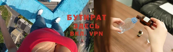 дмт Верхний Тагил