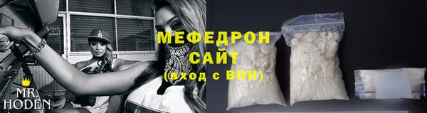 прущие крисы Богданович
