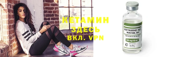2c-b Бронницы
