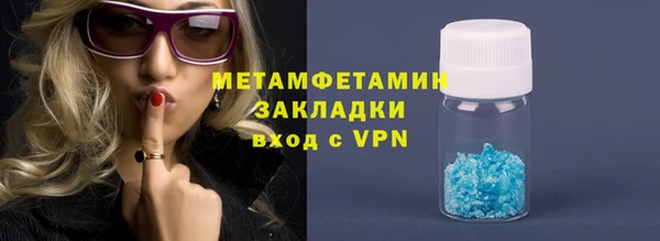 прущий лед Бородино