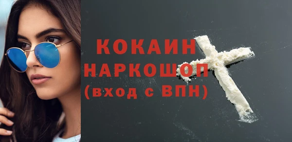 не бодяженный Бугульма
