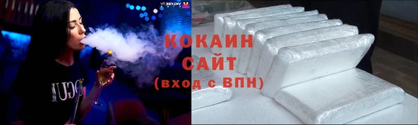 мефедрон VHQ Богородск