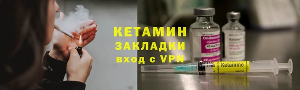 тгк Богородицк