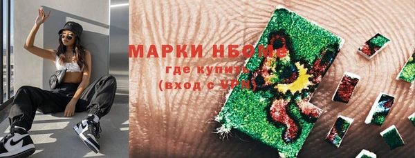 мефедрон VHQ Богородск