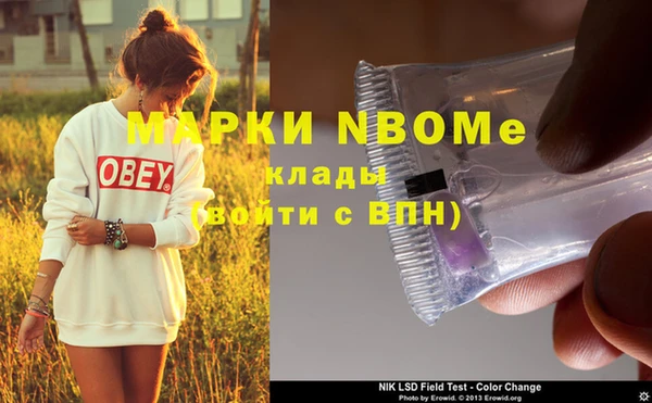 мефедрон VHQ Богородск