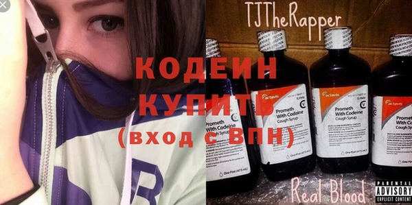дмт Верхний Тагил