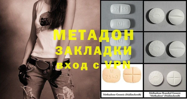 не бодяженный Бугульма
