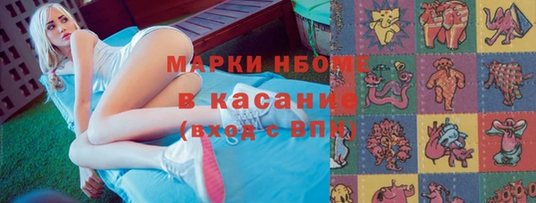 не бодяженный Бугульма