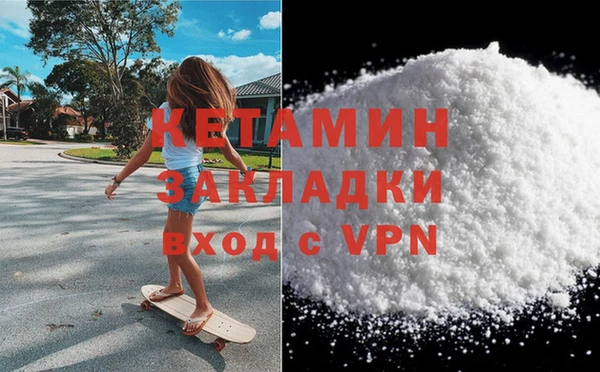 прущие крисы Богданович
