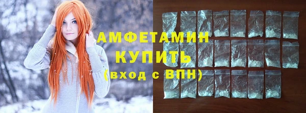 дмт Верхний Тагил