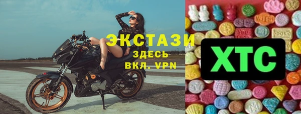наркотики Верея