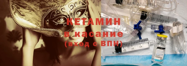 мефедрон VHQ Богородск