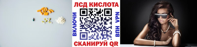 Купить где Кудымкар Лсд 25 экстази кислота