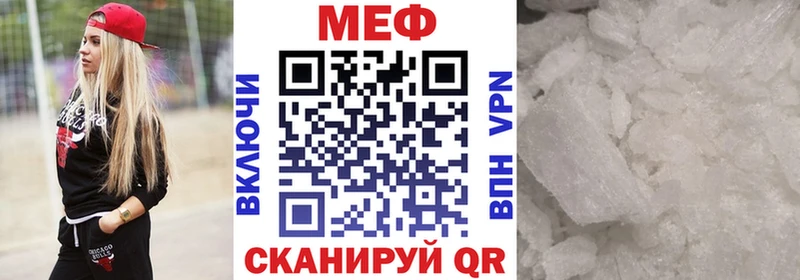 Мефедрон VHQ  Купить где  Кудымкар 