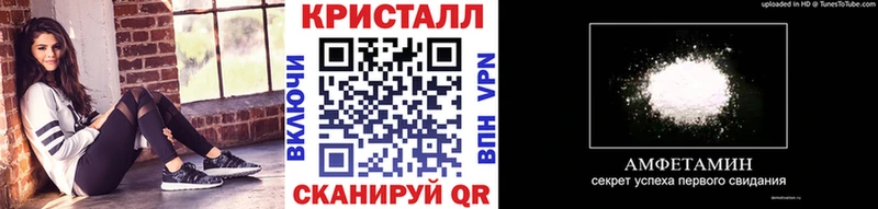 МЕТАМФЕТАМИН Декстрометамфетамин 99.9%  Купить  Кудымкар 